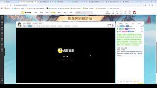 斗牛士極限逃脫獲千分