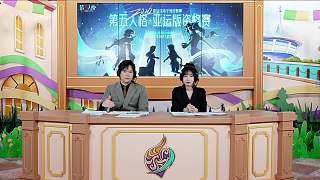調侃帥某人戀情玩笑