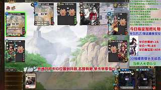 火攻張角無閃避致掉血