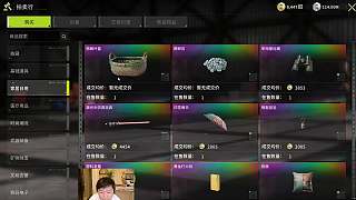 驚呼炫彩從未見過