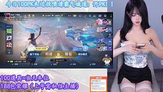 諷刺男性自大女方無得利