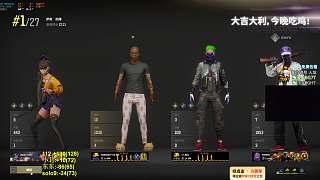 結(jié)算擊殺數(shù)錯誤引驚訝