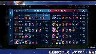 李白終結(jié)擊殺敵方英雄