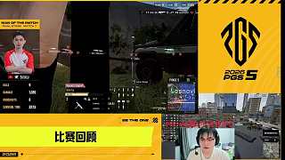 4AM決賽失利主播驚呼