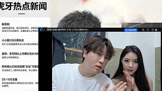稱公會月薪簽約條件不合理