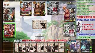 嘴哥放棄雙雄技能引熱議