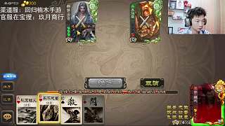 魏延被徐盛破軍反殺慘敗