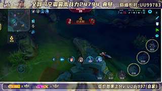 抱怨敵方傷害太高被擊敗