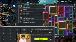高額出價(jià)遇阻急呼冷靜