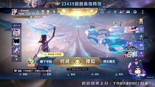 鎖定韓信打野巔峰萬強(qiáng)賽