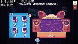 反復(fù)嘗試解鎖禁閱文件失敗