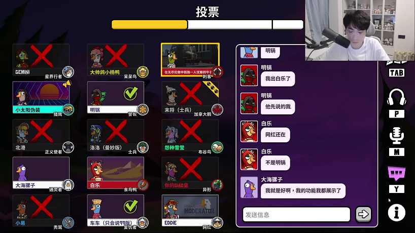 偽裝獵鷹自爆引爆全場爆笑