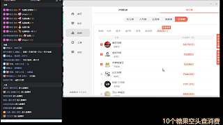阿濤退網(wǎng)楠姐關(guān)切詢問