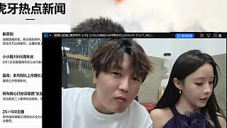 秋雅拒簽合同主播一臉懵逼