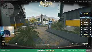 嚴(yán)查魔王杯開(kāi)掛選手