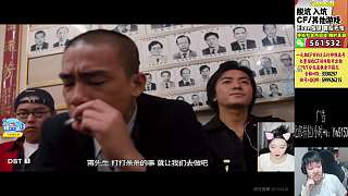 分享古惑仔電影童年恐懼