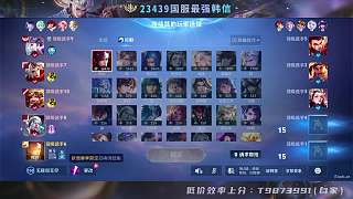 韓信趁火舞不守強攻野區(qū)
