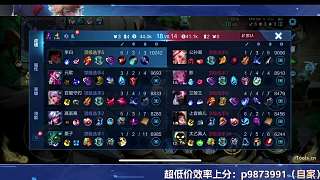 集合攻擊成功拿下主宰