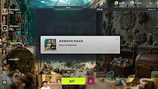 首次見大倉(cāng)震驚出價(jià)