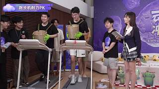 跑步機(jī)耐力PK結(jié)束輕松受訪