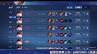 童言邀約引發(fā)六連跪抱怨
