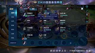團(tuán)戰(zhàn)失利首殺被敵方拿下