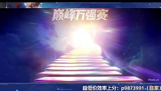 李白高輸出無奈輸局
