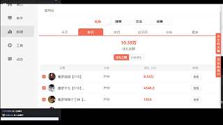 特效缺失尷尬向t總致歉