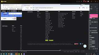 沾光FAKER終結(jié)連敗
