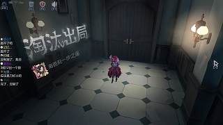 陰謀家逃跑偵探團獲勝