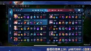 風(fēng)暴龍王遭搶直呼哎呀