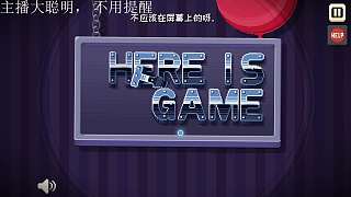 解謎時(shí)想聽(tīng)角色叫幾聲