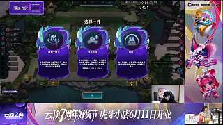 急上廁所暫停云頂對局