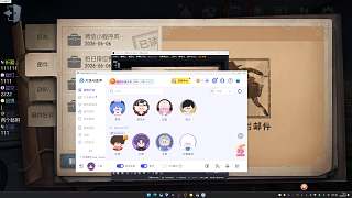 試用小洛音色直播帶隊