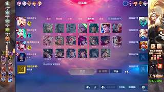 花木蘭傳送支援下路團(tuán)戰(zhàn)