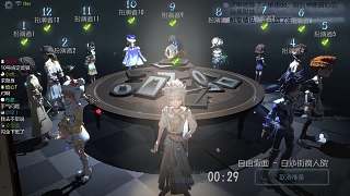 揭露9號(hào)隱身狼身份