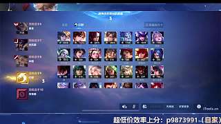 刷怪過快主播抱怨刷錢困難
