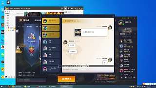 匹配時(shí)感嘆玩家稀少