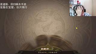 勢魏延猛攻界徐盛血線危急