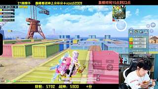 游戲中錯過信號槍位置很驚訝