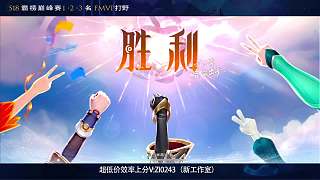 開播