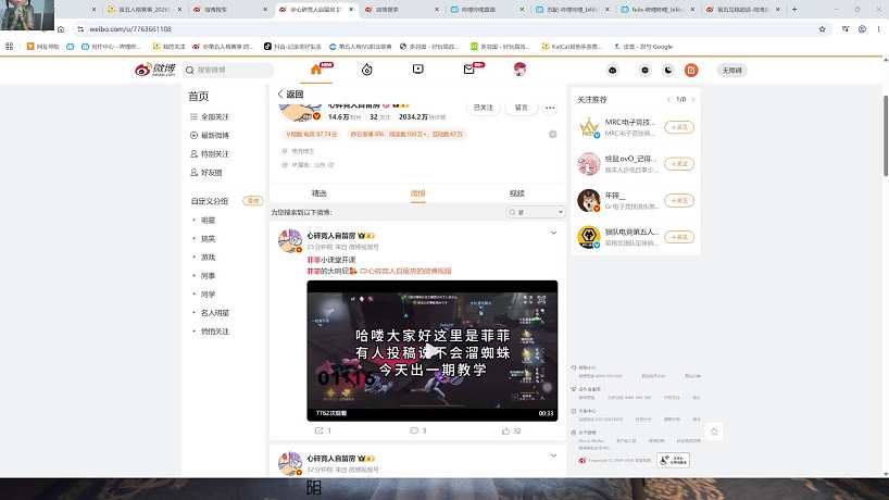 震驚于mzk輟學(xué)追電競夢