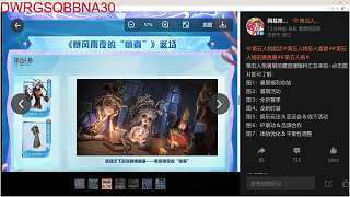 被騙比賽未開始怒斥