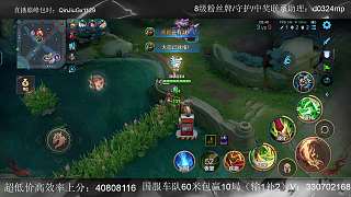 關(guān)羽失誤致敗積分暴跌