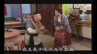 女子怒責(zé)男子出賣展堂要求悔過書