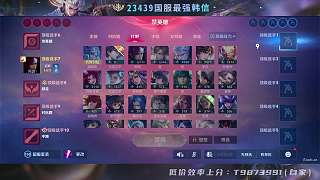 故意放線釣關(guān)羽成功抓捕