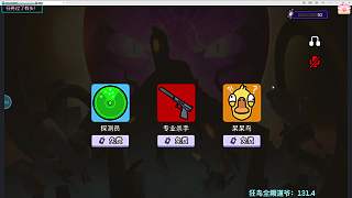 淘汰事件引發(fā)玩家激烈爭論