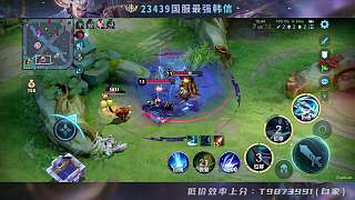 韓信擊殺主宰助推進攻