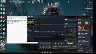 抓人失敗憤怒咆哮