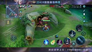 韓信首殺拿一血開(kāi)局